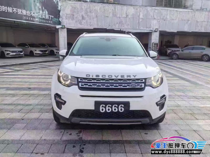 16年路虎发现神行轿车抵押车出售