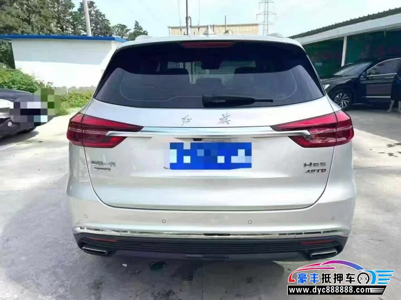 22年红旗HS5轿车抵押车出售