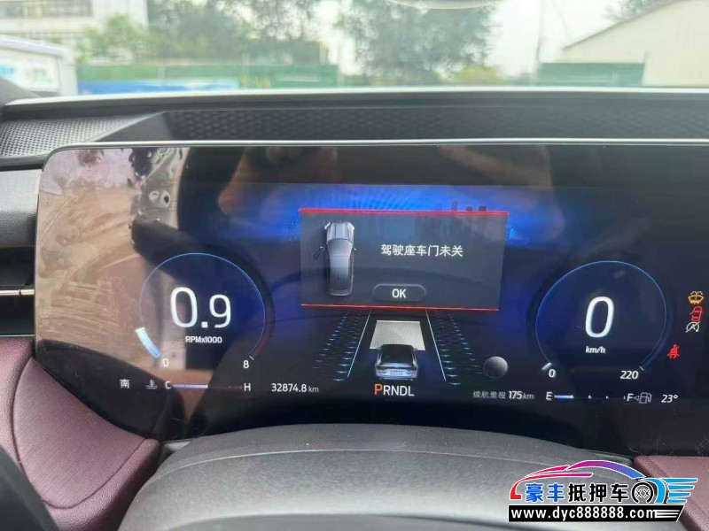 22年福特蒙迪欧轿车抵押车出售