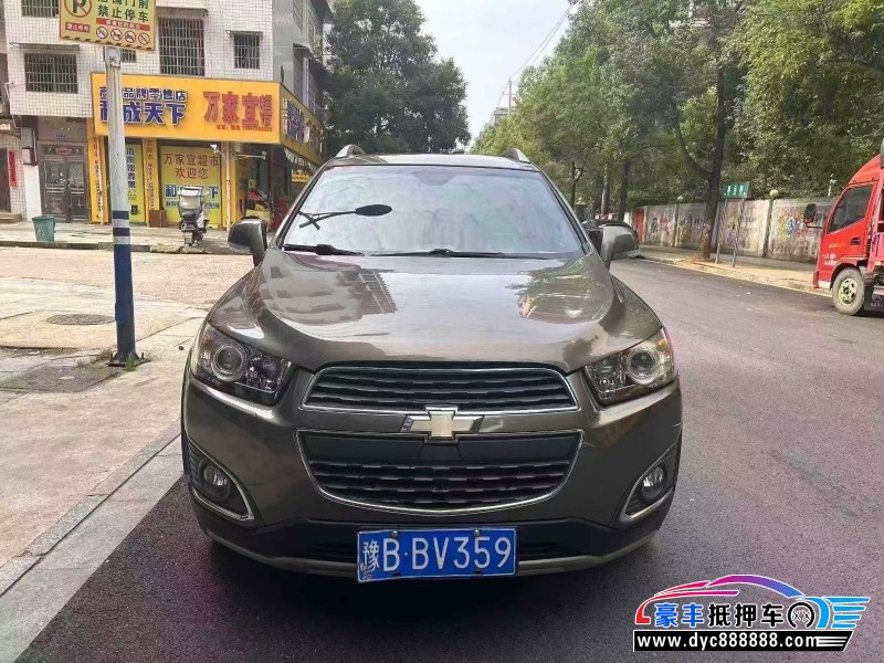 17年雪佛兰科帕奇轿车抵押车出售