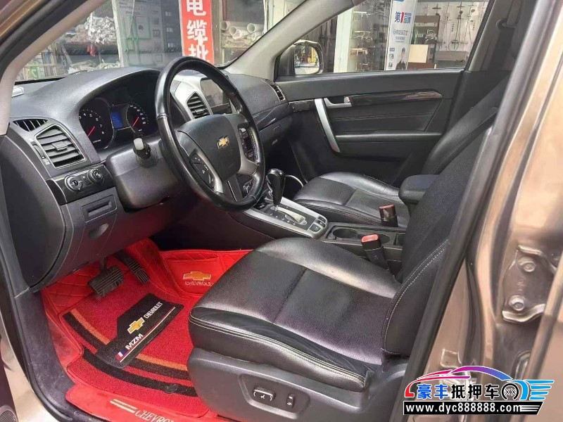 17年雪佛兰科帕奇轿车抵押车出售