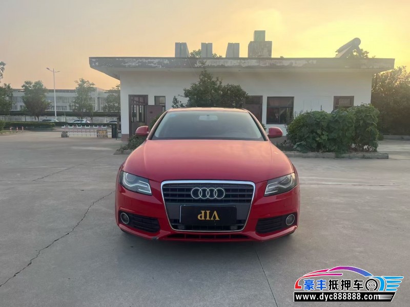 12年奥迪A4轿车抵押车出售