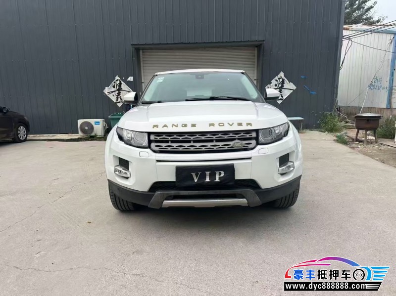 16年路虎揽胜极光轿车抵押车出售