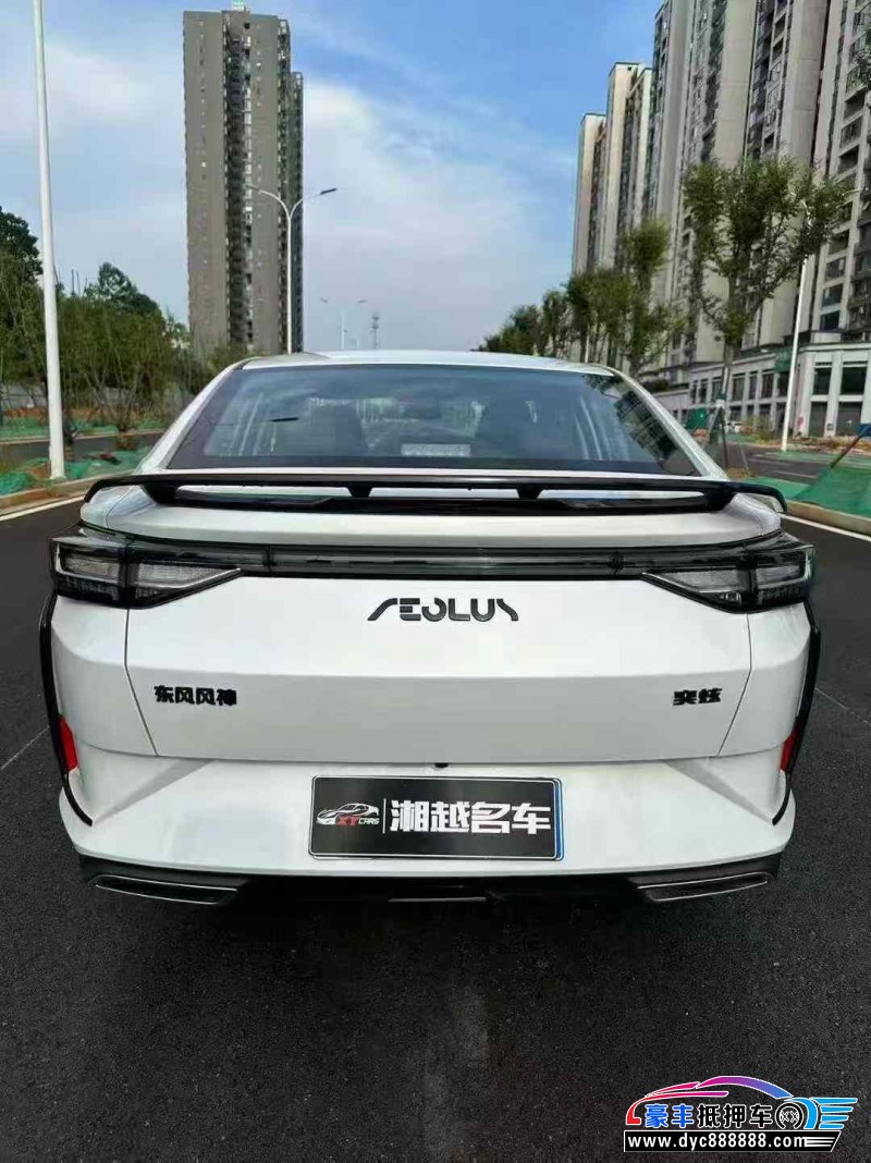 25年东风风神奕炫轿车抵押车出售