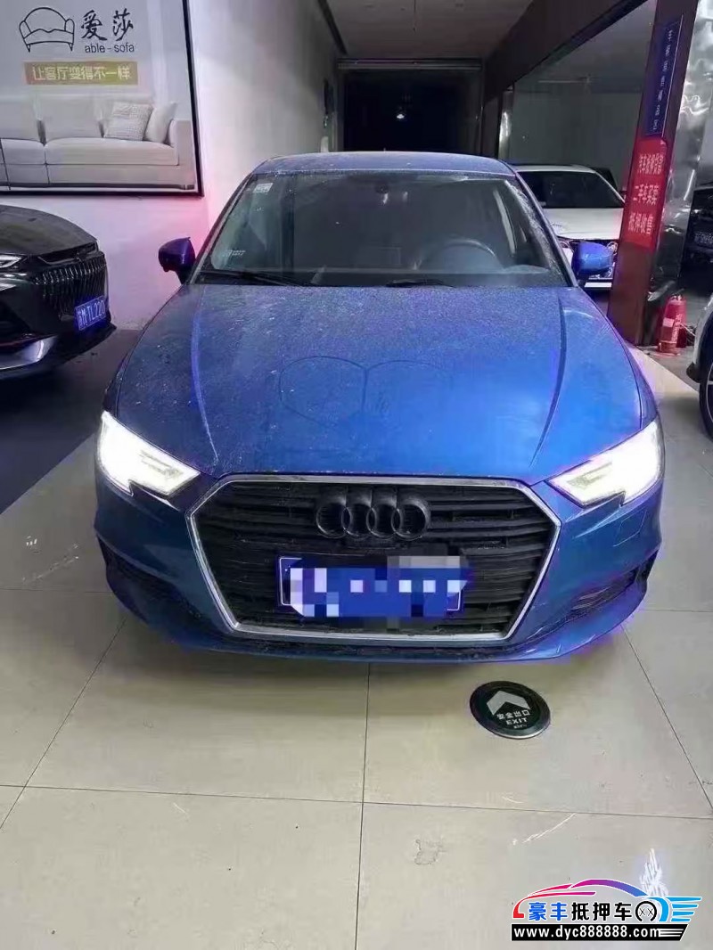 18年奥迪A3轿车抵押车出售