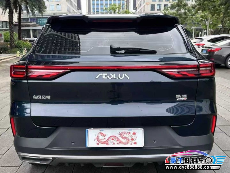 24年东风风神皓极轿车抵押车出售