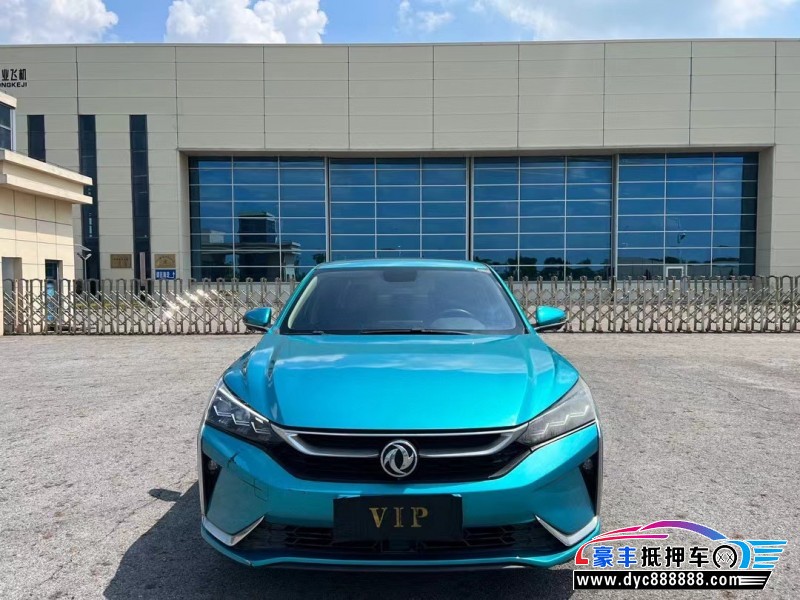 21年东风风神奕炫轿车抵押车出售