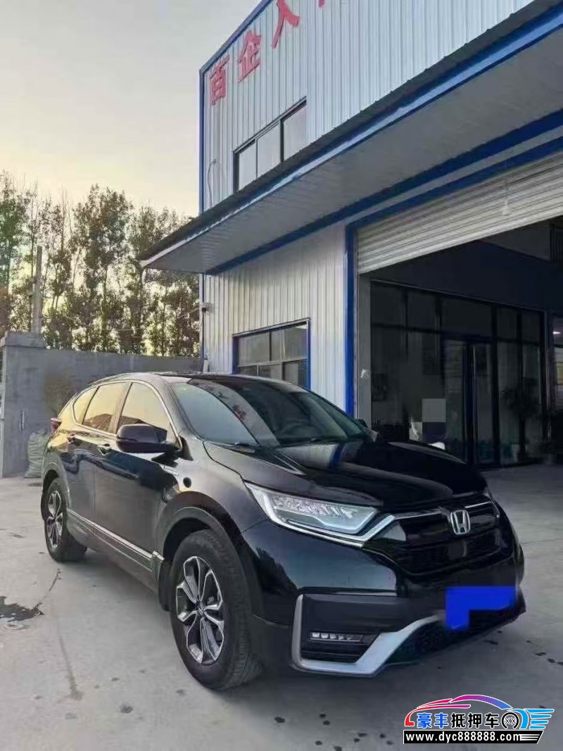 23年本田CR-VSUV抵押车出售