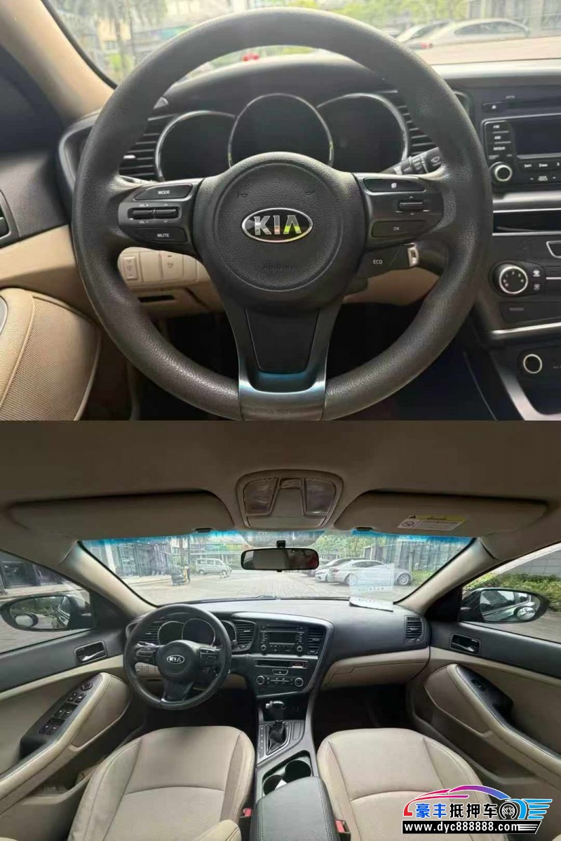 19年起亚K5轿车抵押车出售