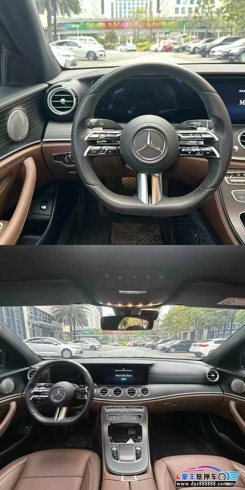 21年奔驰E轿车抵押车出售