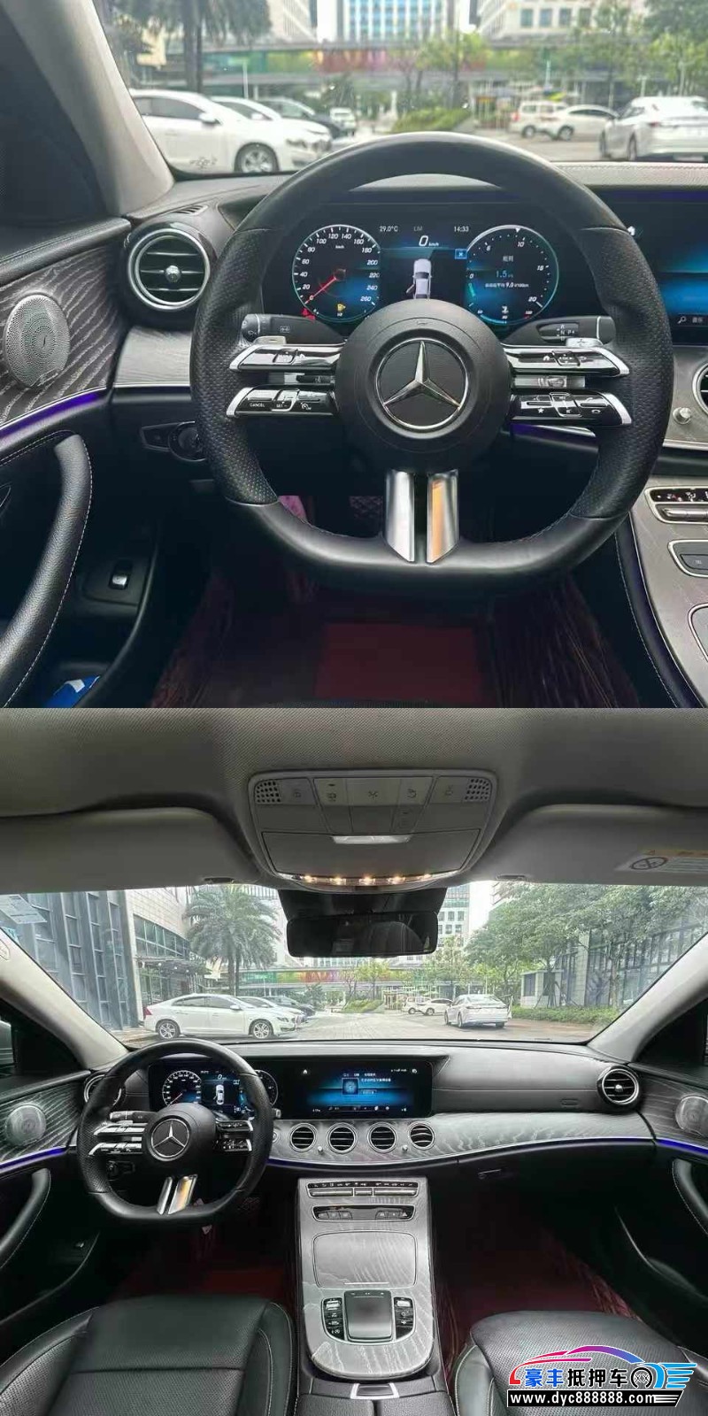 21年奔驰E轿车抵押车出售