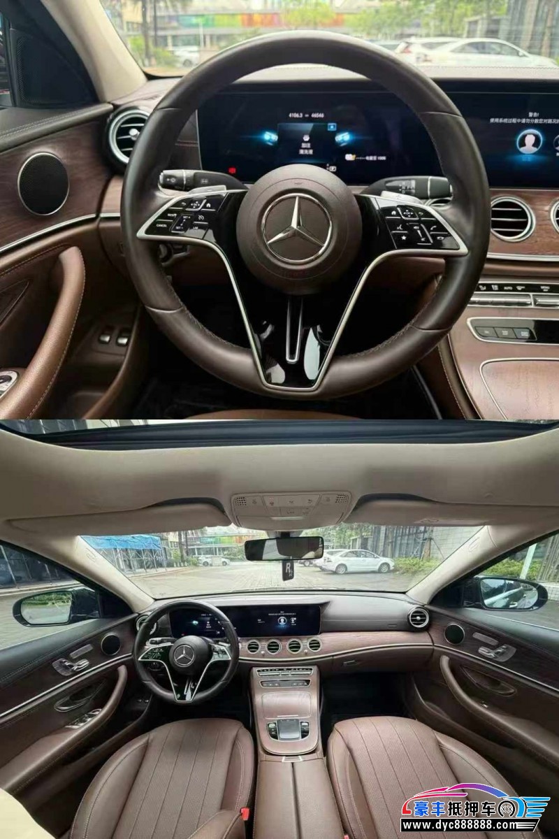 23年奔驰E轿车抵押车出售