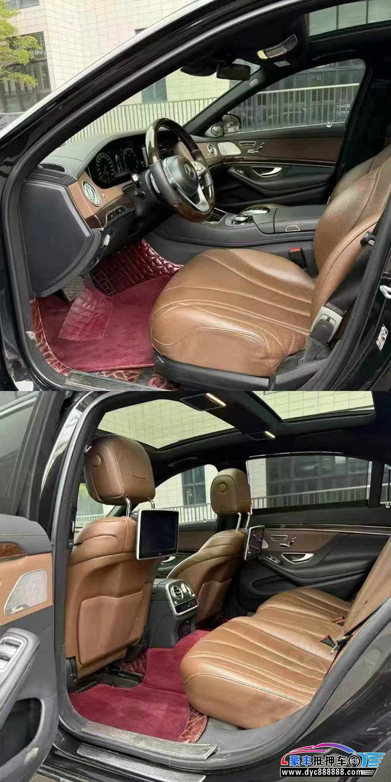 18年奔驰S轿车抵押车出售