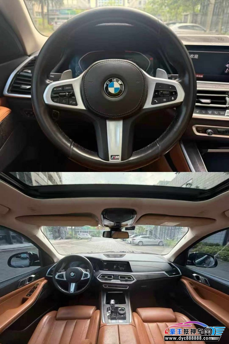 19年宝马X5轿车抵押车出售