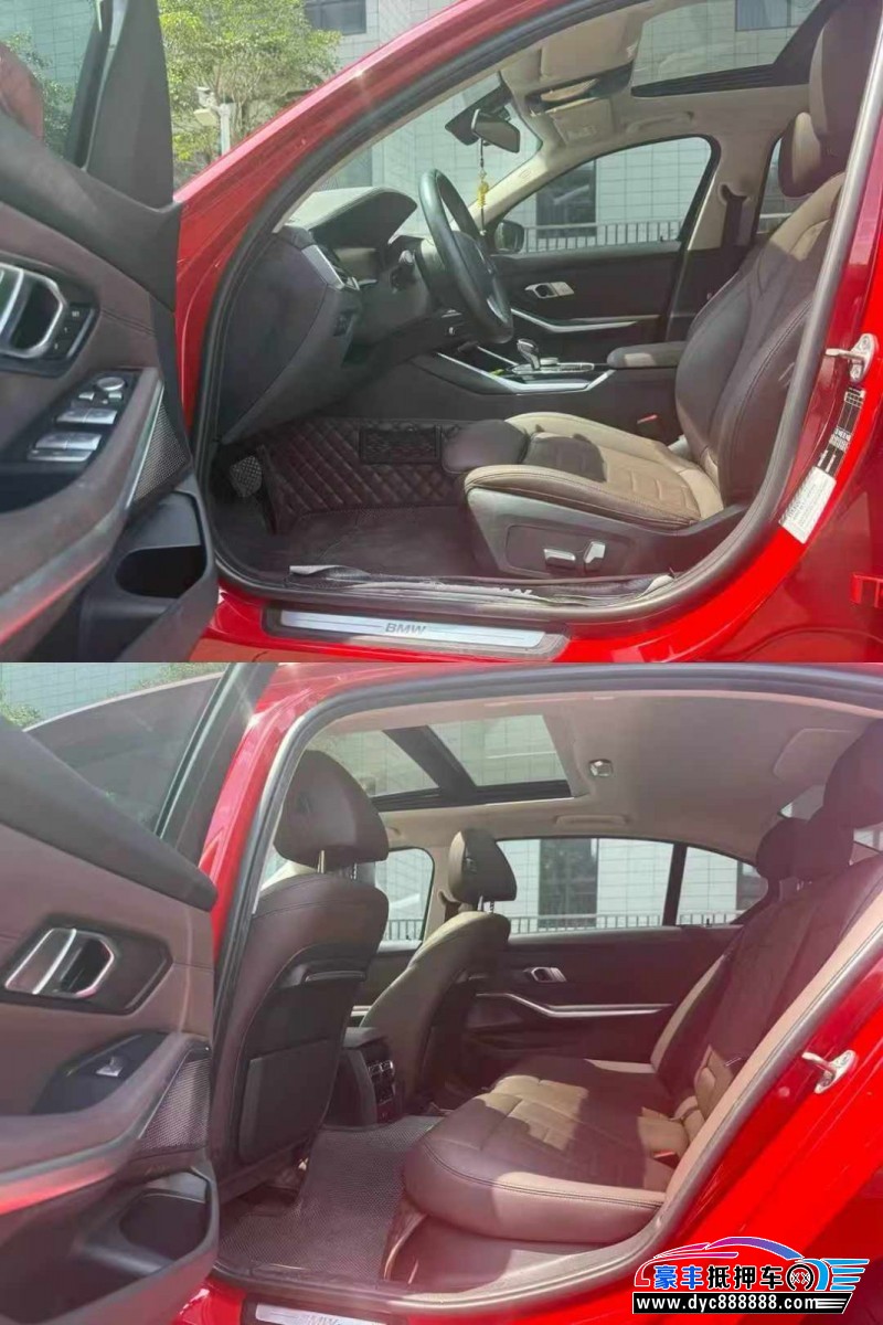 20年宝马3系轿车抵押车出售