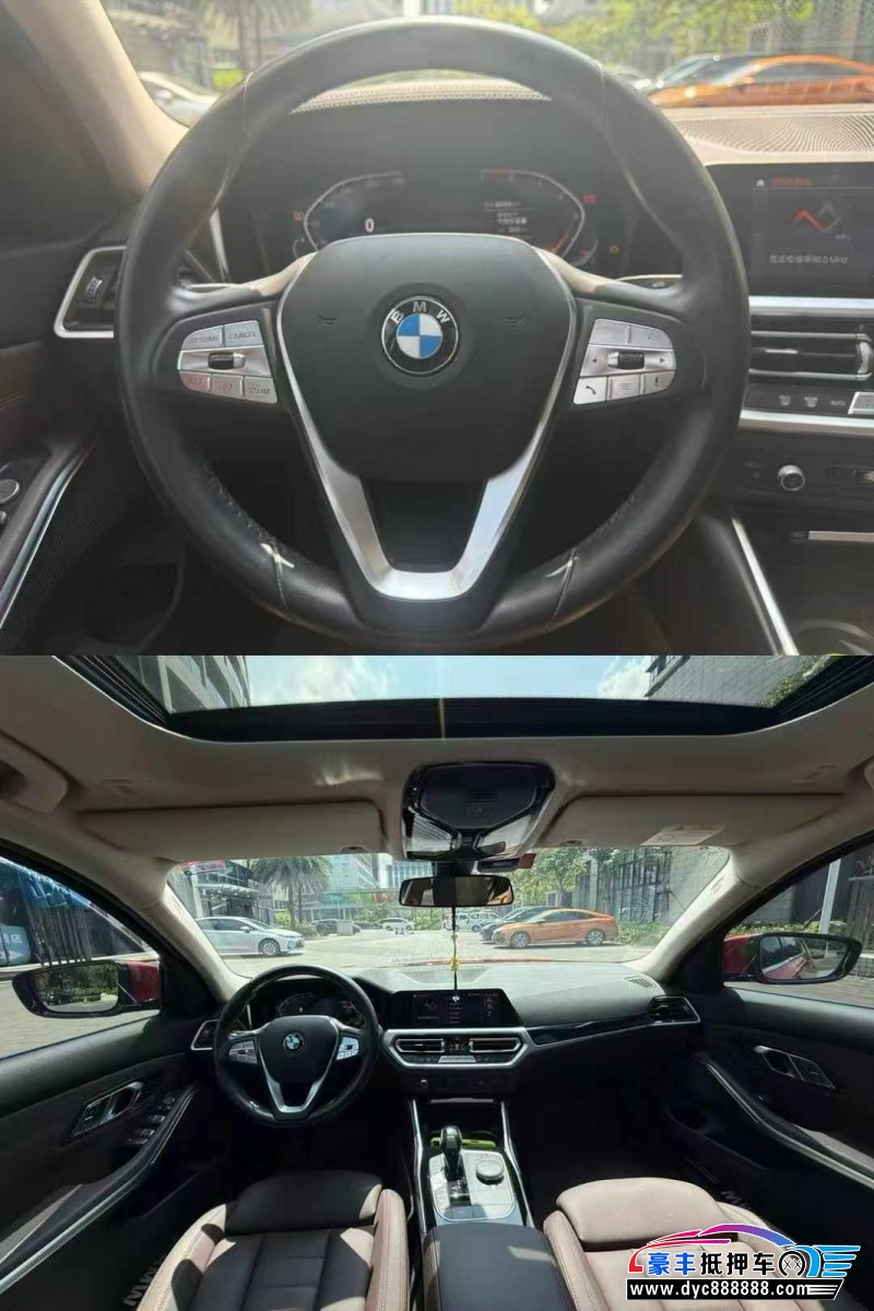 20年宝马3系轿车抵押车出售