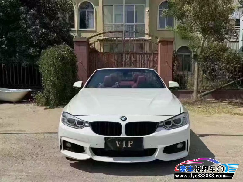 17年宝马4系轿车抵押车出售