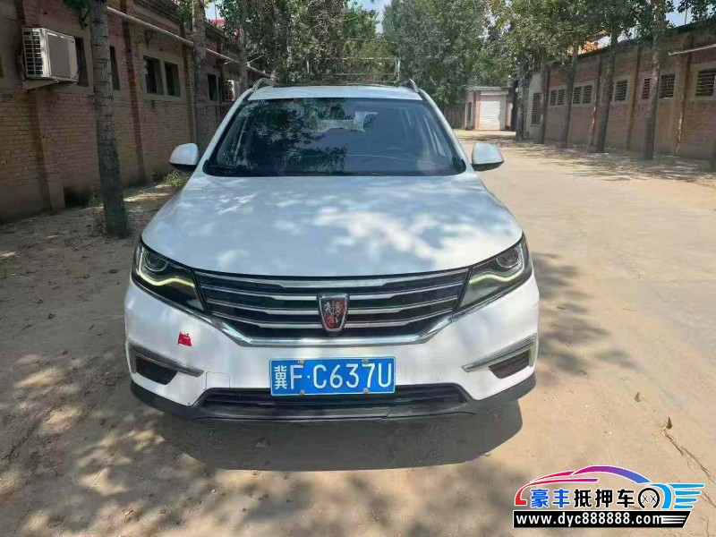 17年荣威RX5轿车抵押车出售