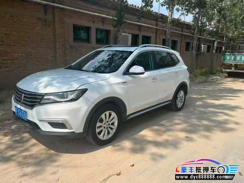 17年荣威RX5轿车抵押车出售