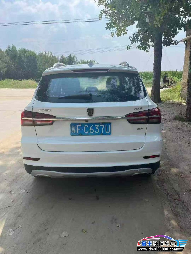 17年荣威RX5轿车抵押车出售