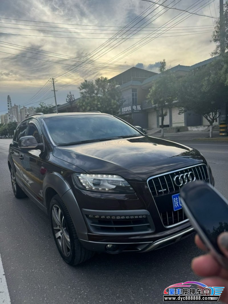 15年奥迪Q7轿车抵押车出售