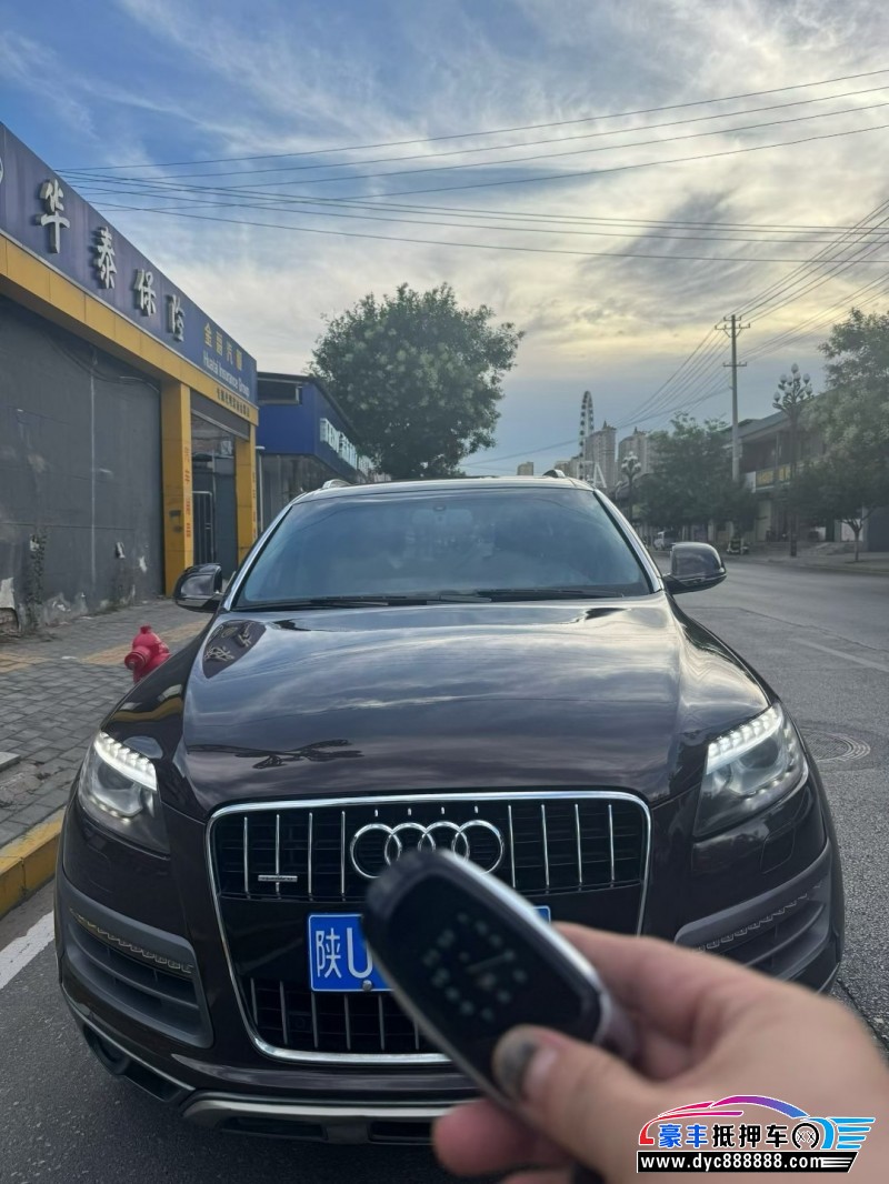 15年奥迪Q7轿车抵押车出售