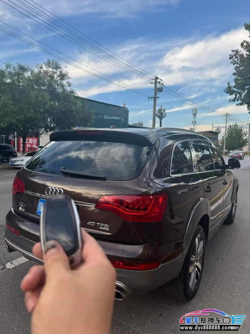 15年奥迪Q7轿车抵押车出售