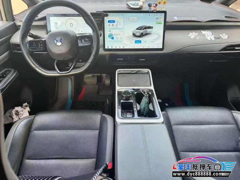 23年合创z03轿车抵押车出售