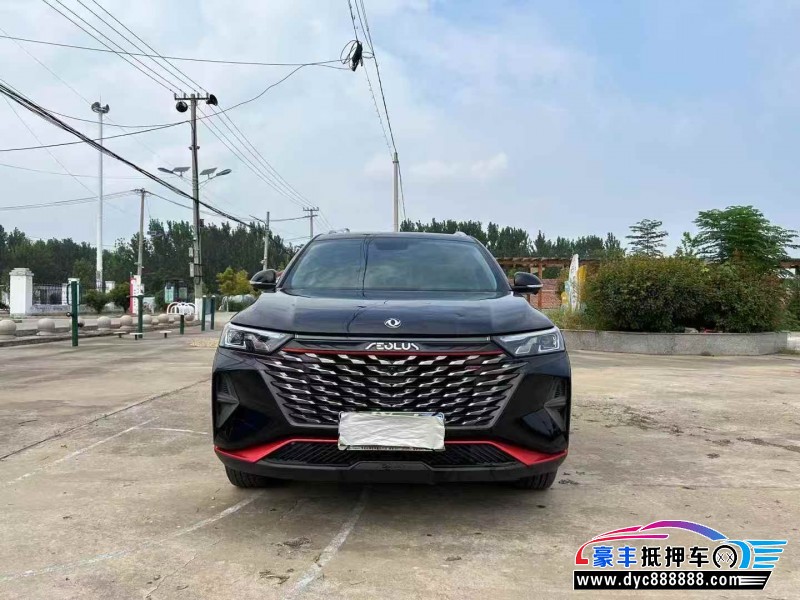 22年东风AX7轿车抵押车出售