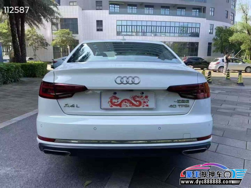20年奥迪A4L轿车抵押车出售