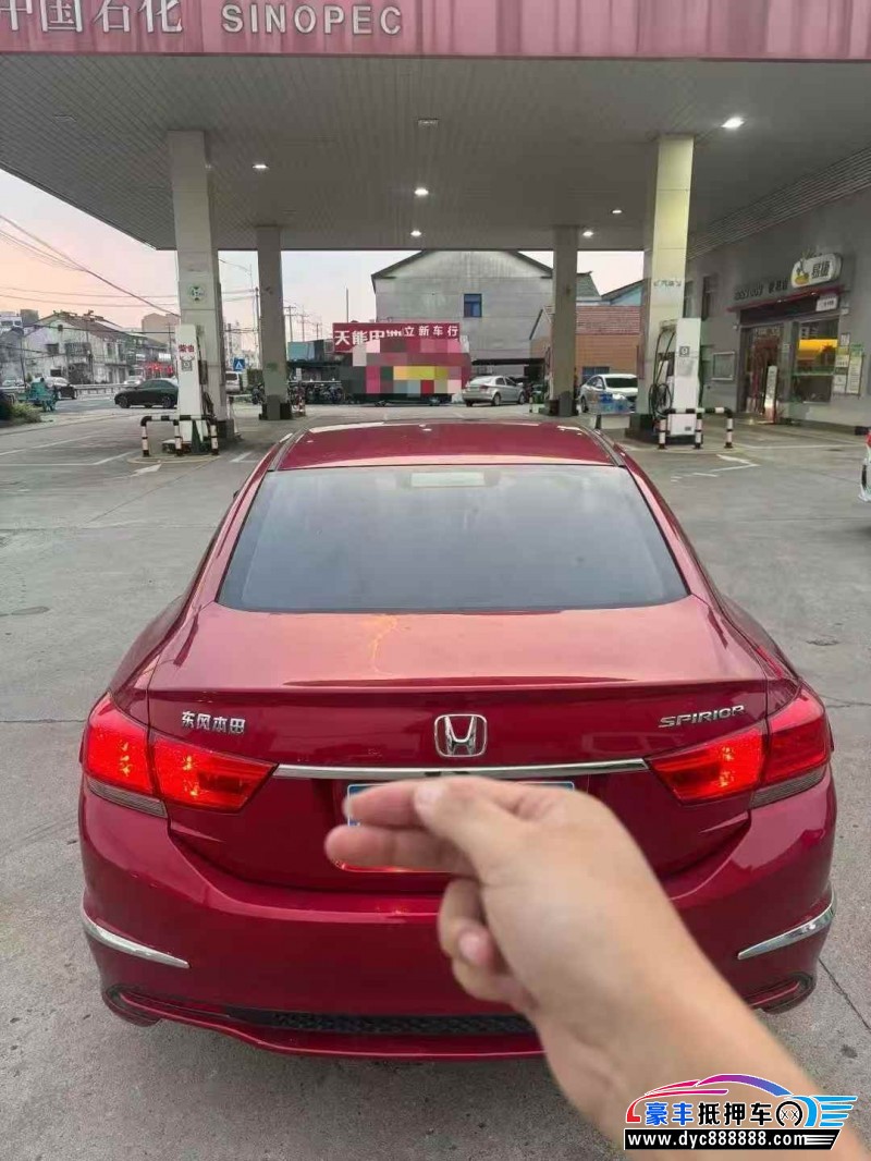 17年本田思铂睿轿车抵押车出售