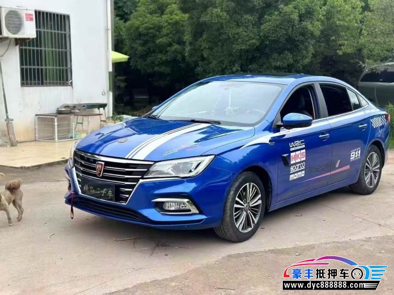 19年荣威i5轿车抵押车出售