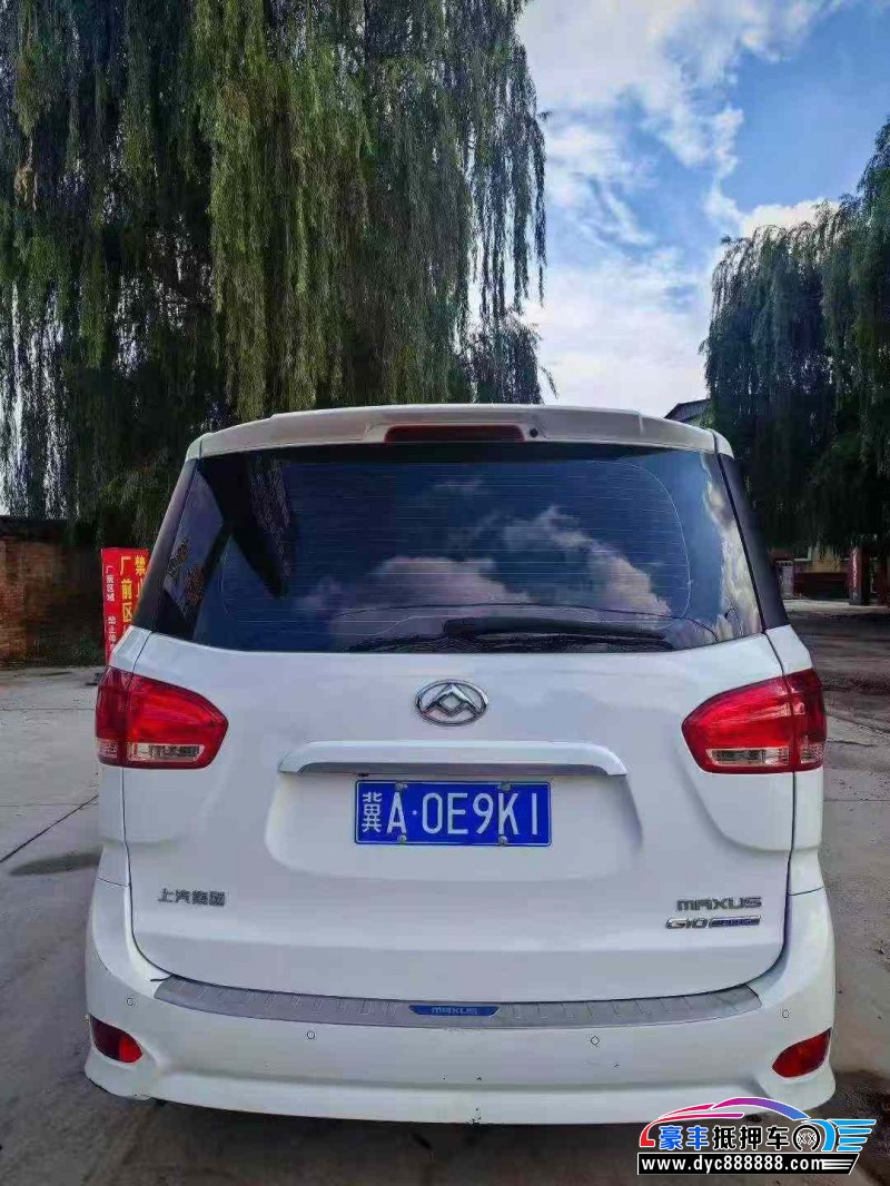 21年上汽大通G10轿车抵押车出售