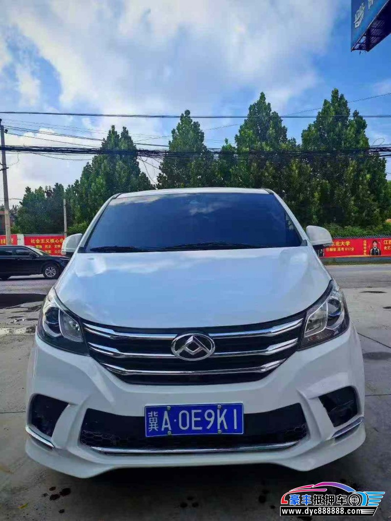 21年上汽大通G10轿车抵押车出售