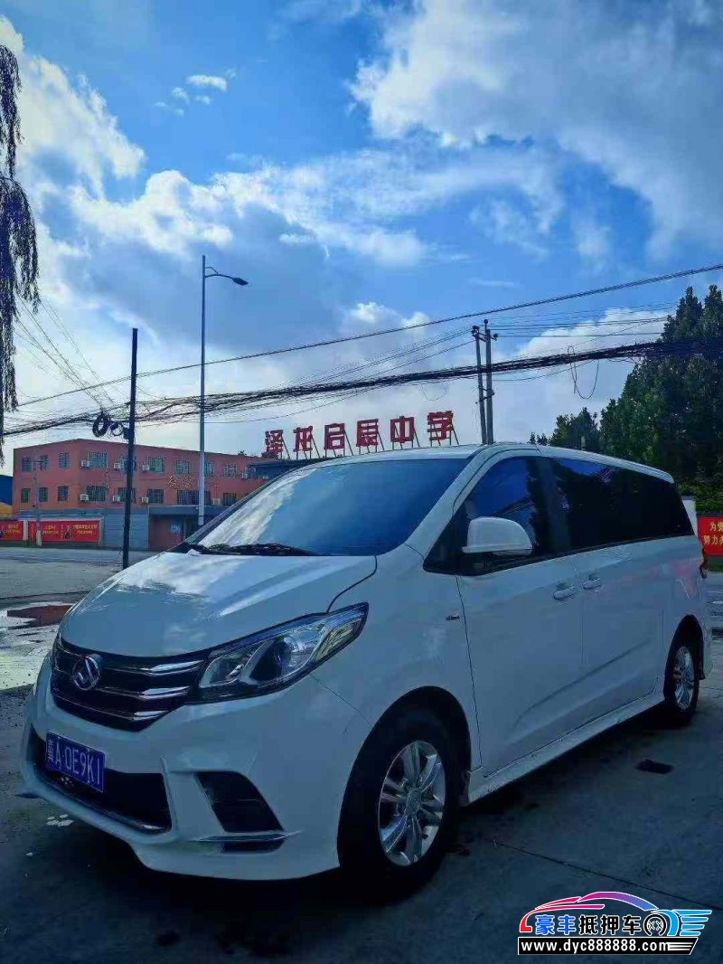 21年上汽大通G10轿车抵押车出售