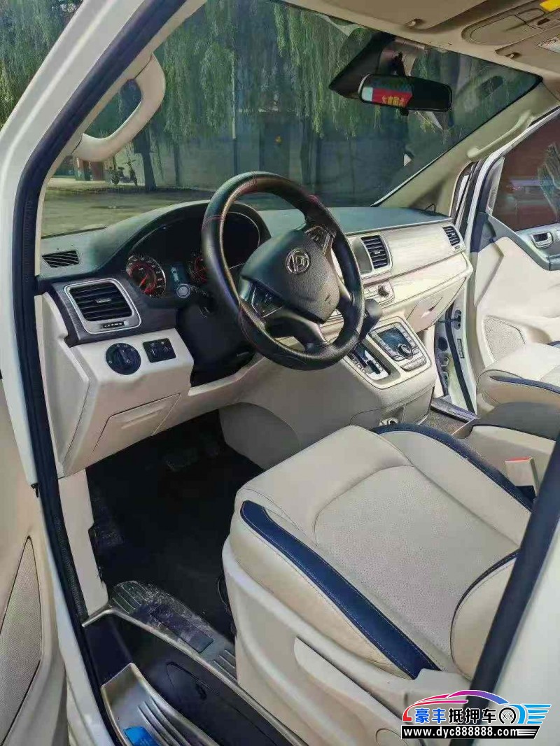 21年上汽大通G10轿车抵押车出售