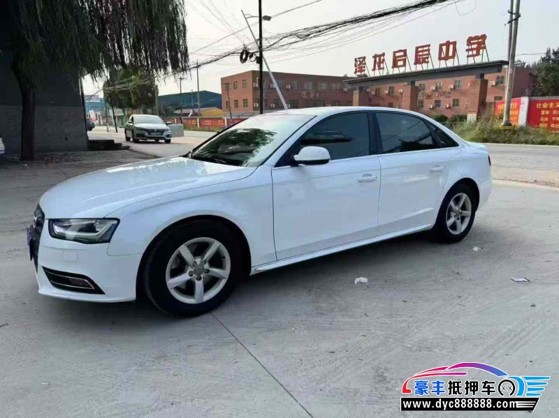 16年奥迪A4L轿车抵押车出售