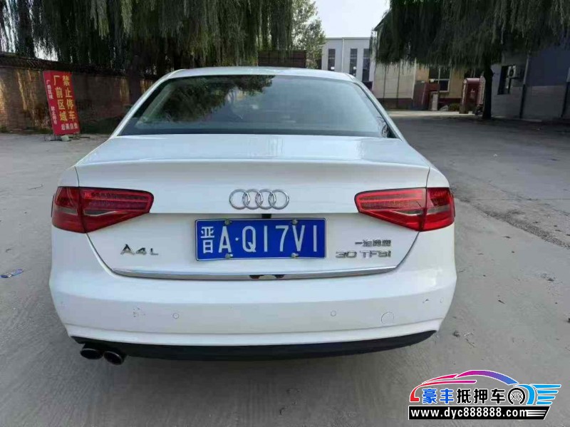 16年奥迪A4L轿车抵押车出售