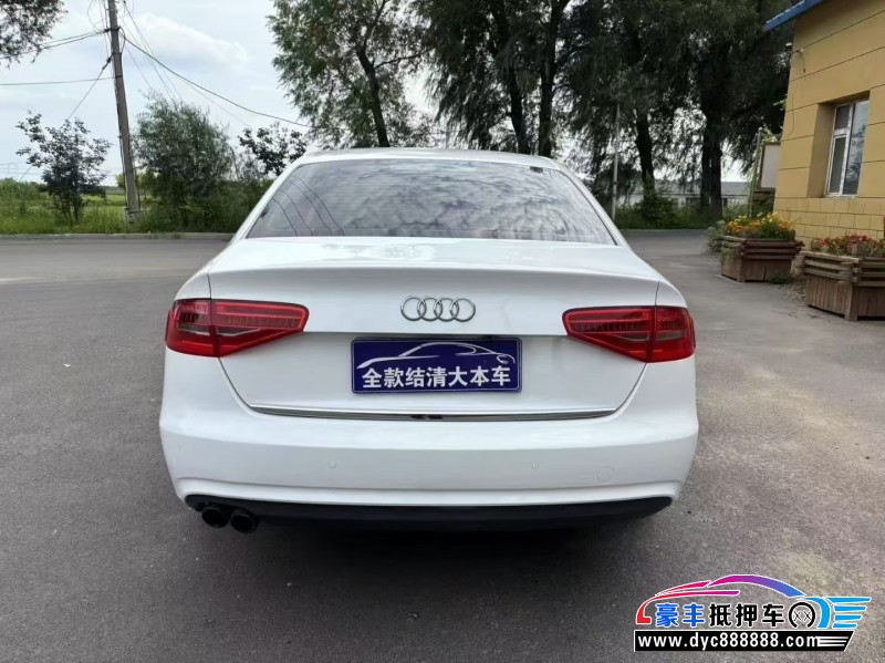 13年奥迪A4L轿车抵押车出售