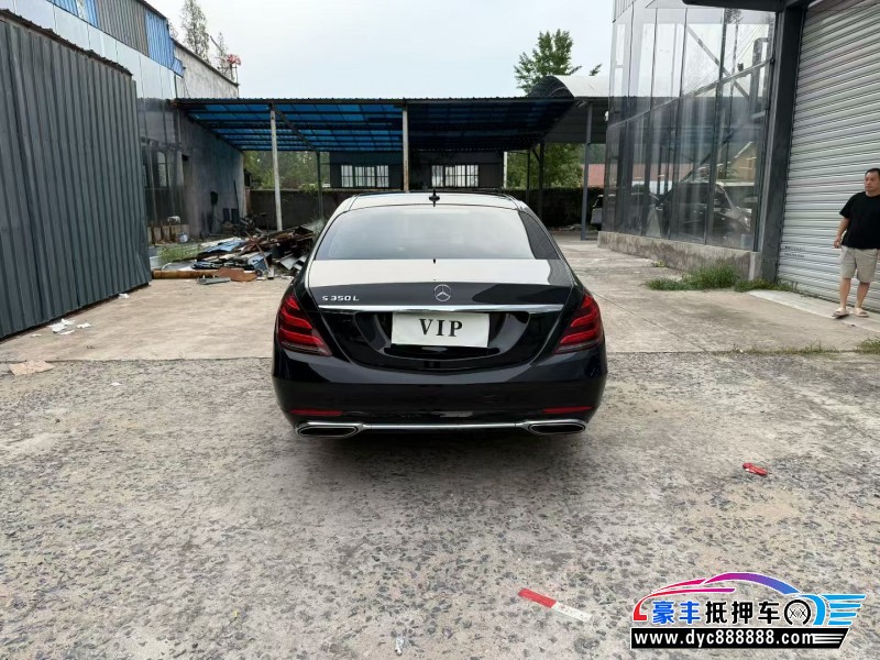 19年奔驰S轿车抵押车出售