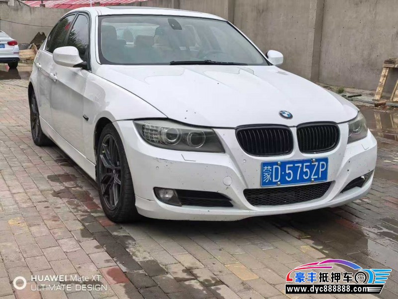 09年宝马3系轿车抵押车出售