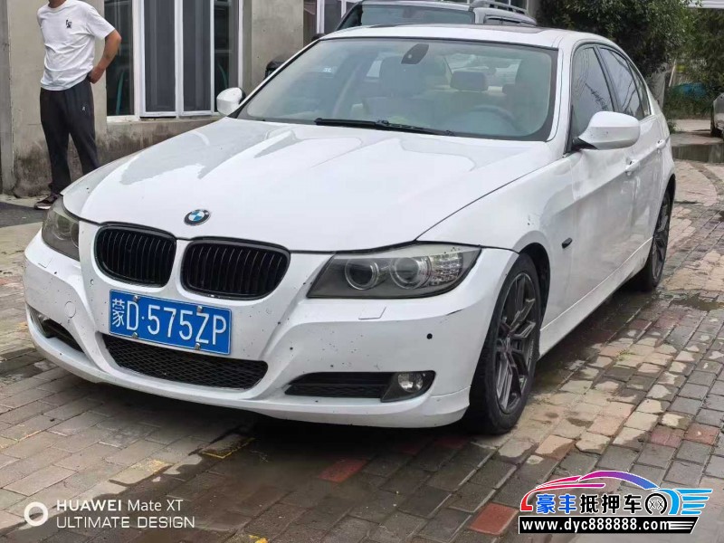 09年宝马3系轿车抵押车出售