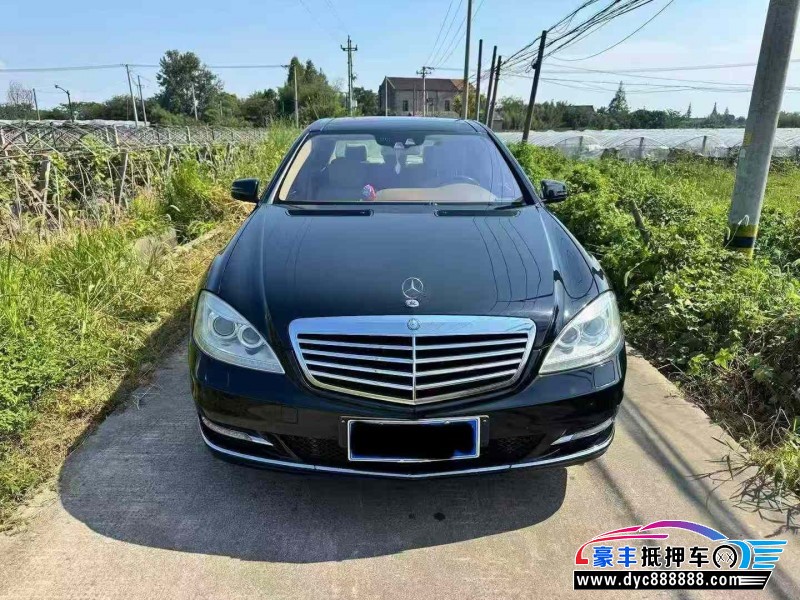 12年奔驰S轿车抵押车出售