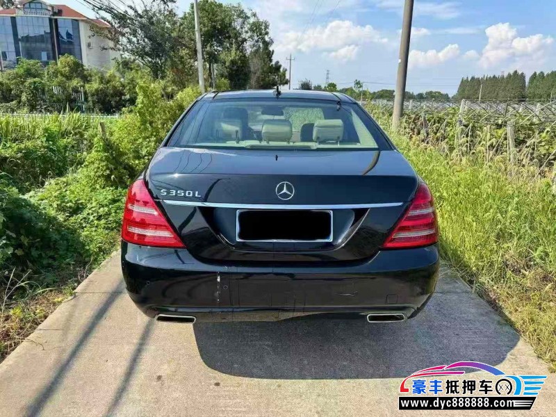 12年奔驰S轿车抵押车出售