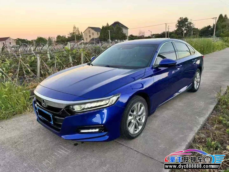 19年本田雅阁轿车抵押车出售