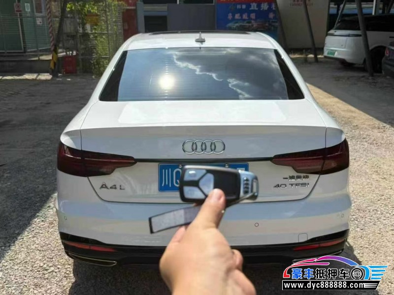 24年奥迪A4L轿车抵押车出售