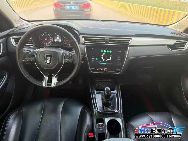 19年荣威i5轿车抵押车出售