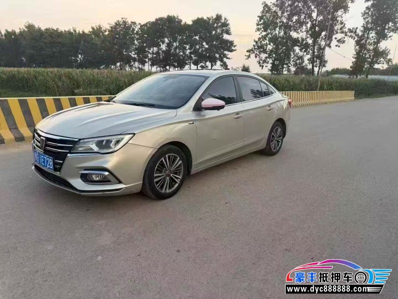 19年荣威i5轿车抵押车出售