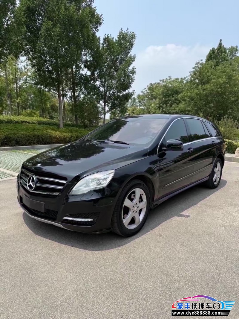 15年奔驰RMPV抵押车出售