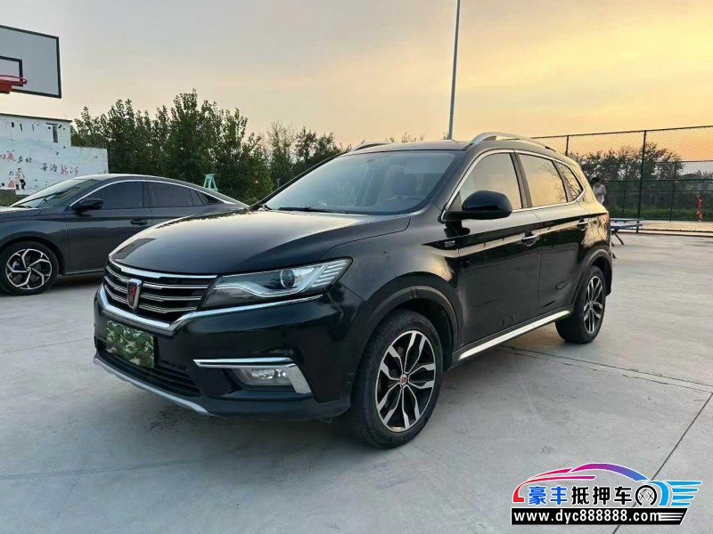 17年荣威RX5轿车抵押车出售